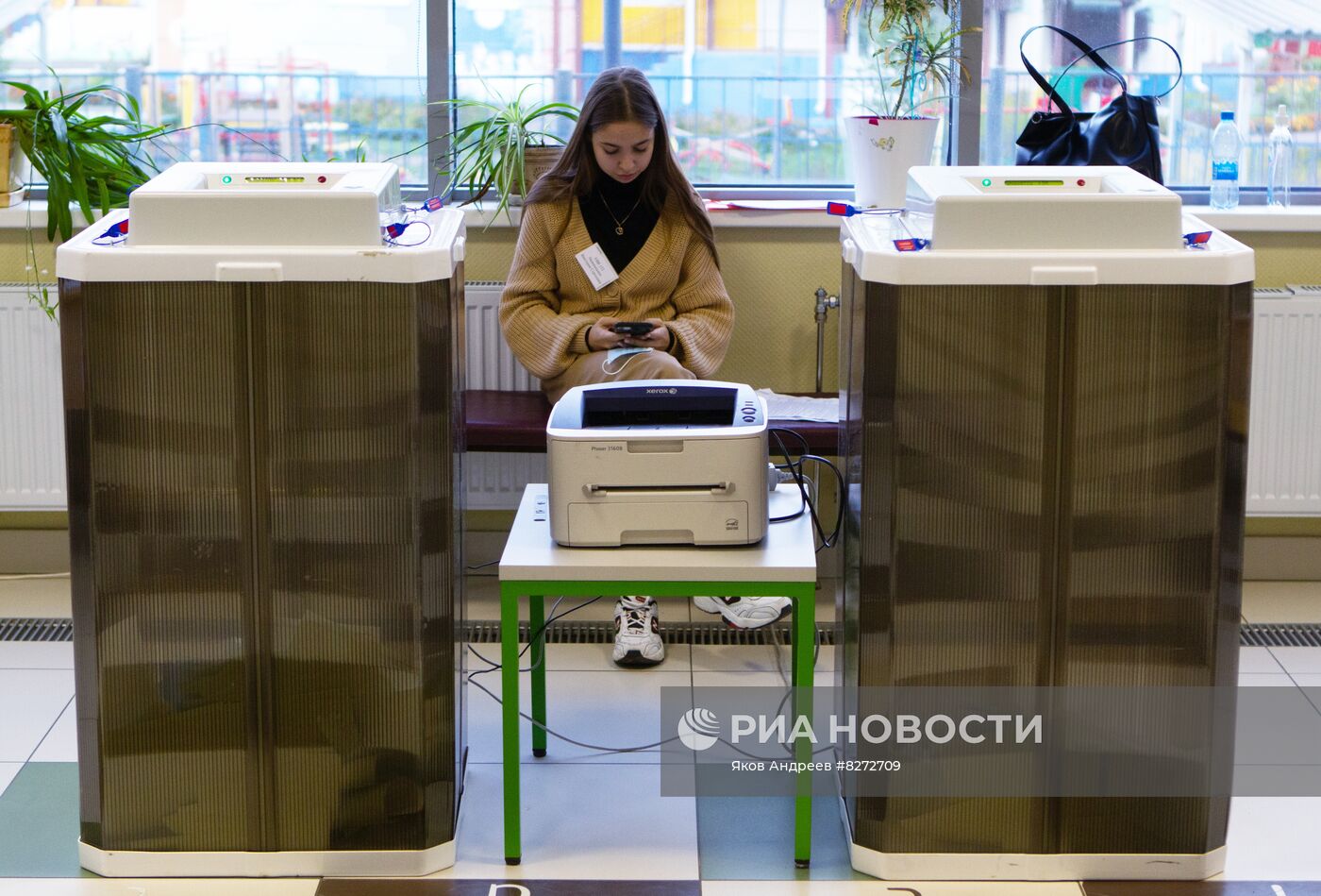 Единый день голосования в России