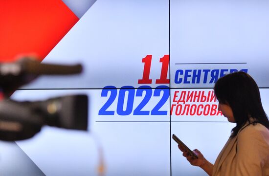 Работа Информационного центра ЦИК РФ 