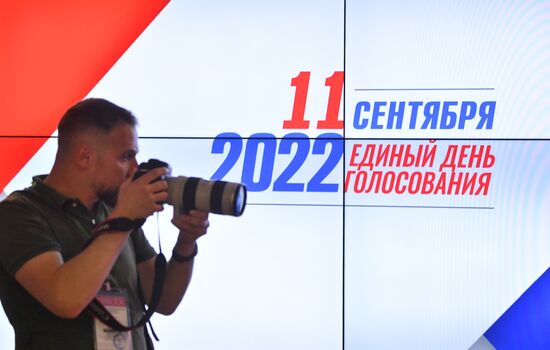 Работа Информационного центра ЦИК РФ 