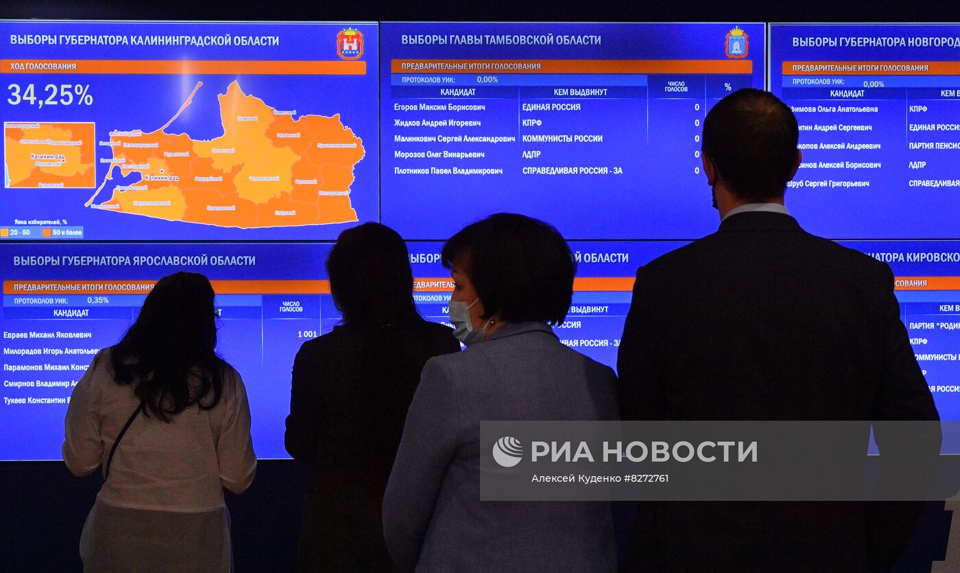 Работа Информационного центра ЦИК РФ 