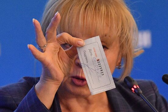 Работа Информационного центра ЦИК РФ 