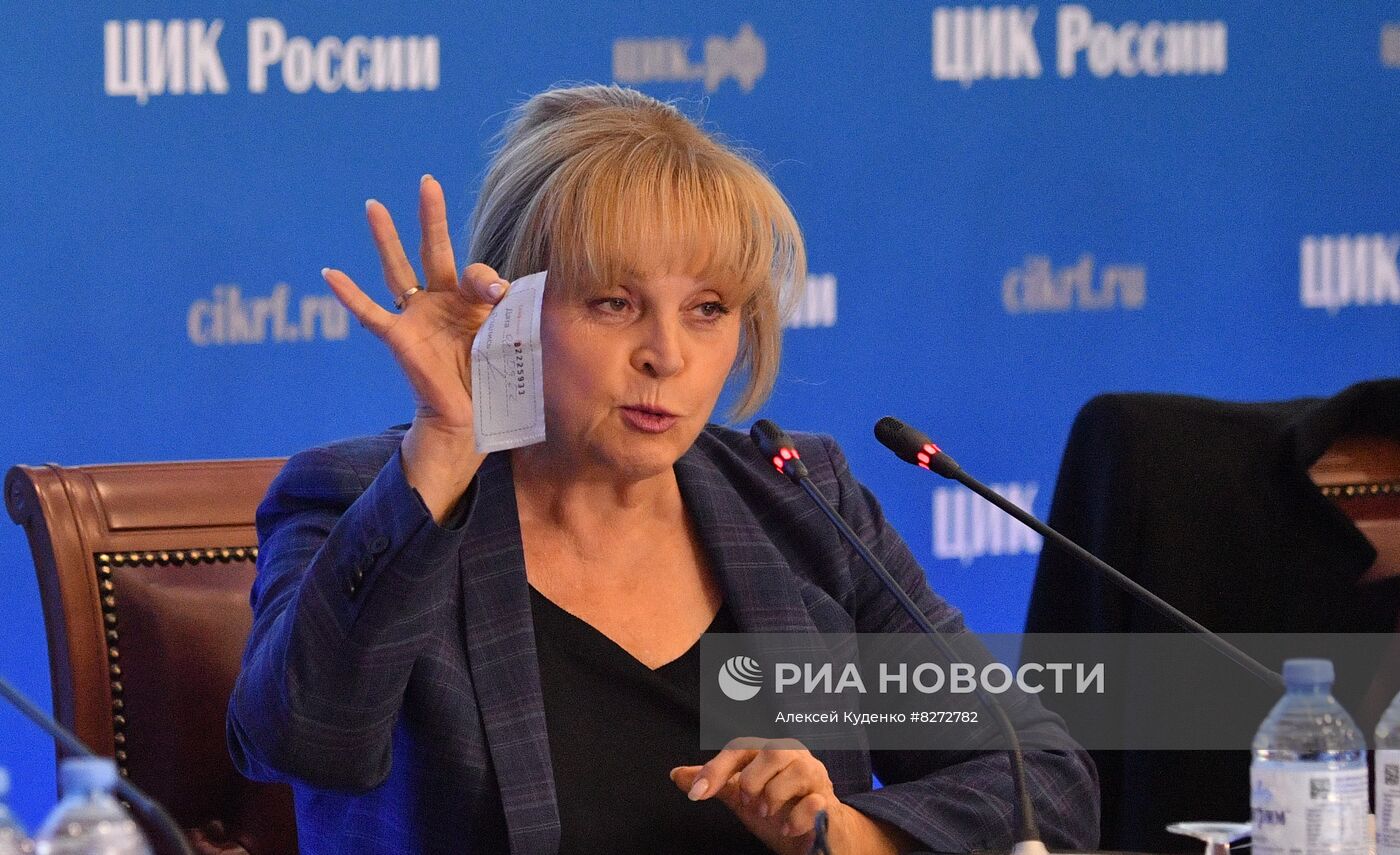 Работа Информационного центра ЦИК РФ