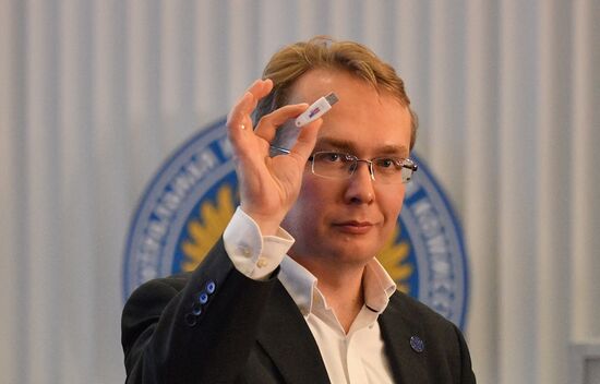 Работа Информационного центра ЦИК РФ 