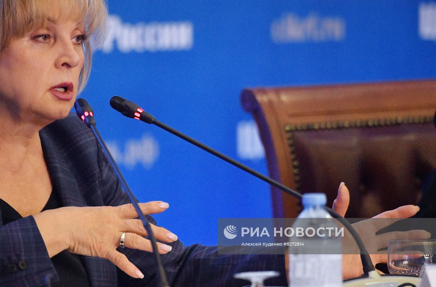 Работа Информационного центра ЦИК РФ