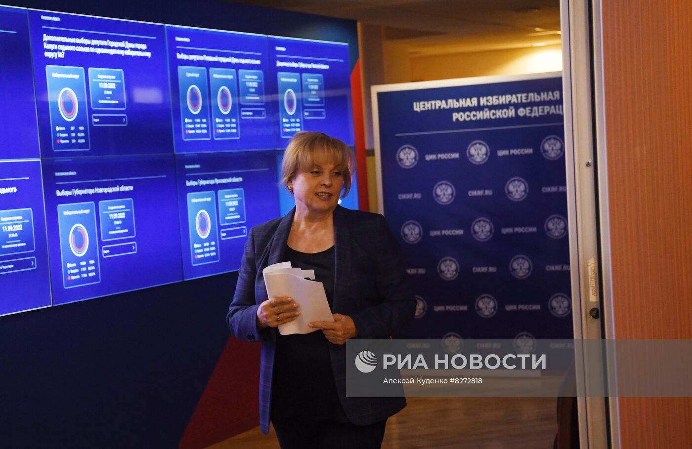 Работа Информационного центра ЦИК РФ 