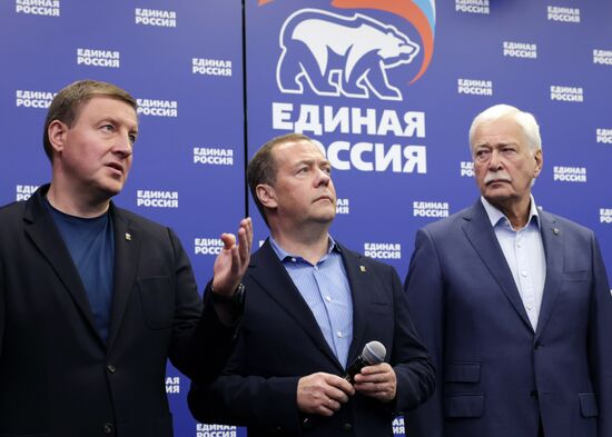 Брифинг "Единой России" по подведению предварительных итогов выборов
