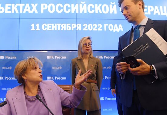 Оглашение предварительных результатов выборов в ЦИК РФ 
