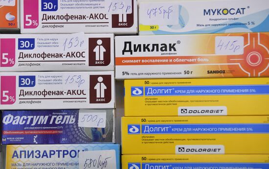 Продажа лекарств в аптеке Запорожской области