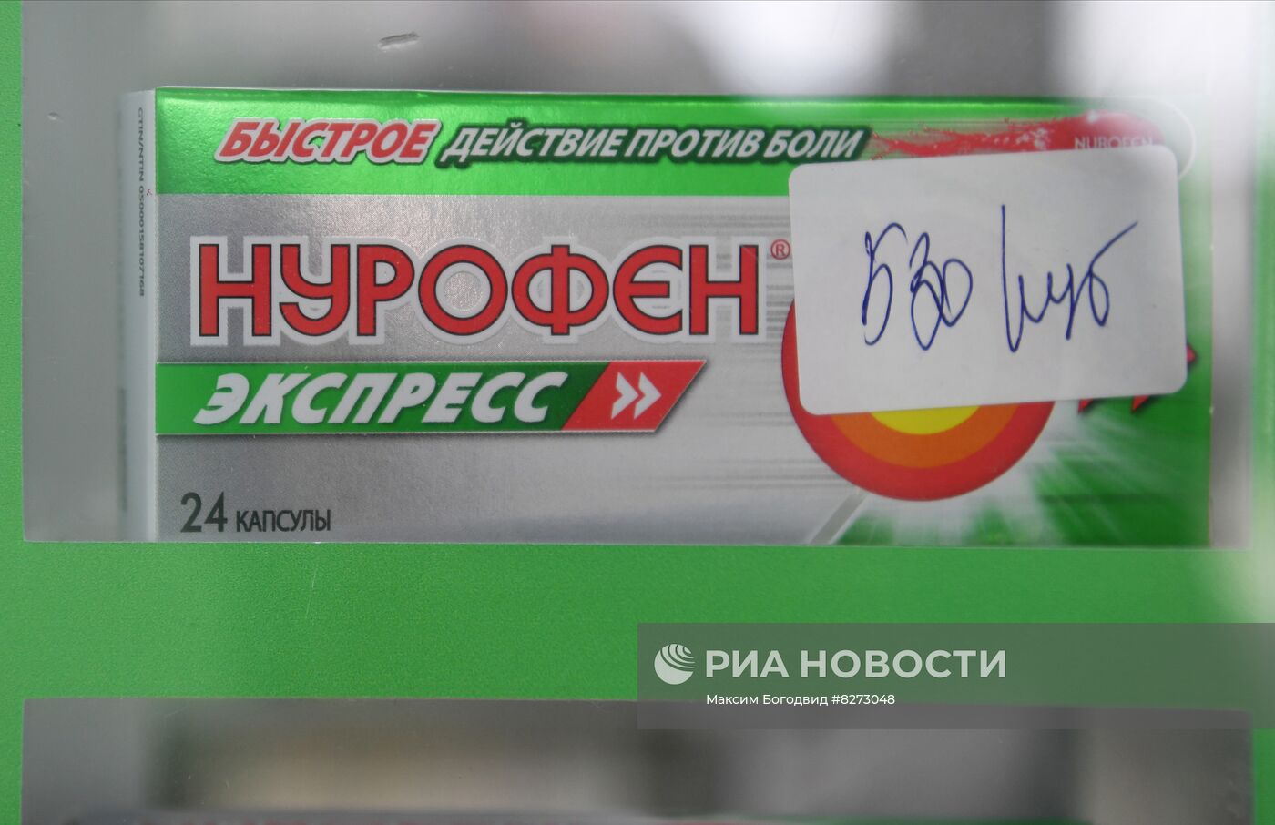 Продажа лекарств в аптеке Запорожской области