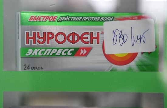 Продажа лекарств в аптеке Запорожской области