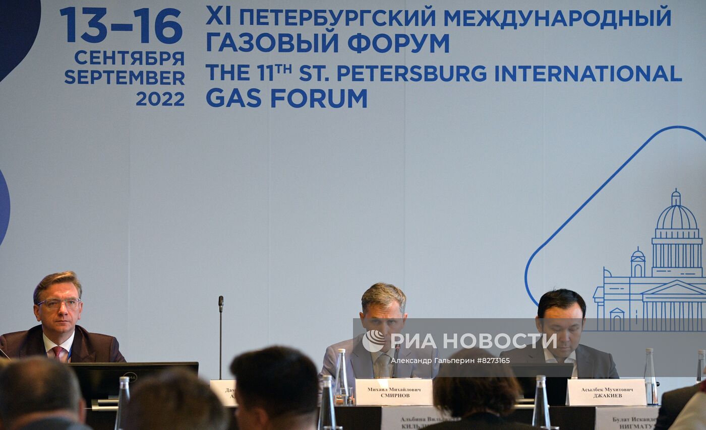 ПМГФ-2022 в Санкт-Петербурге