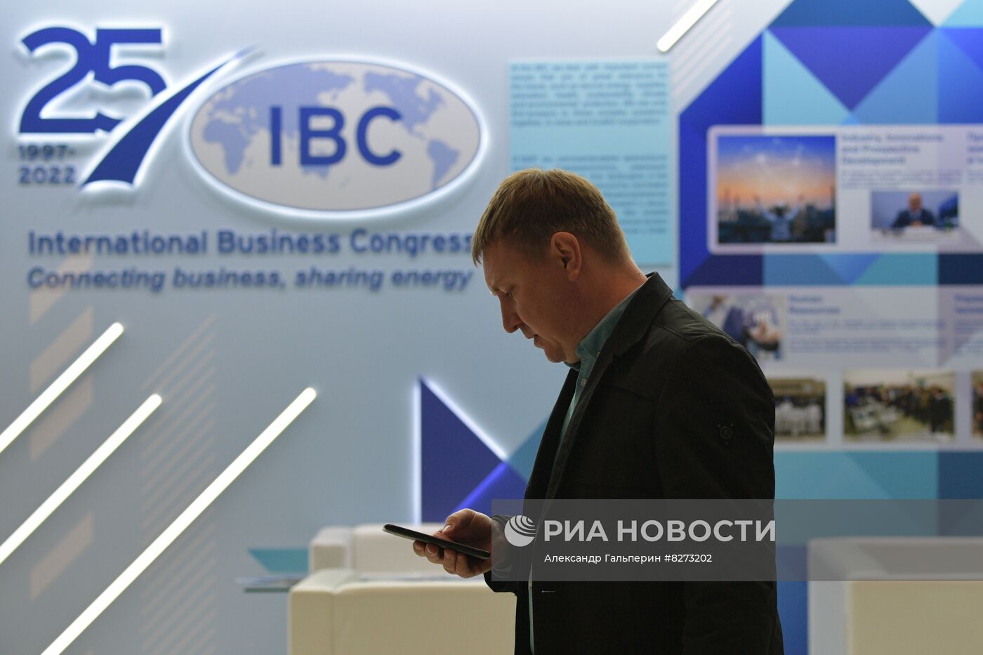 ПМГФ-2022 в Санкт-Петербурге