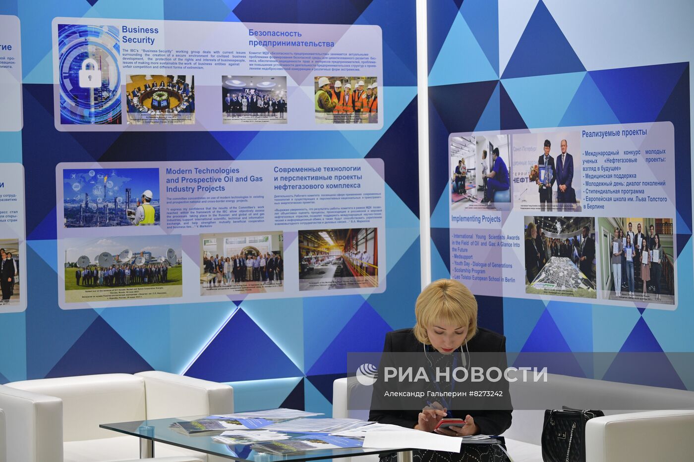 ПМГФ-2022 в Санкт-Петербурге