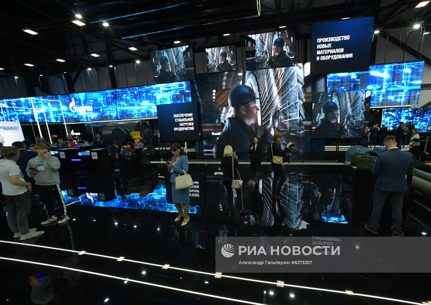 ПМГФ-2022 в Санкт-Петербурге