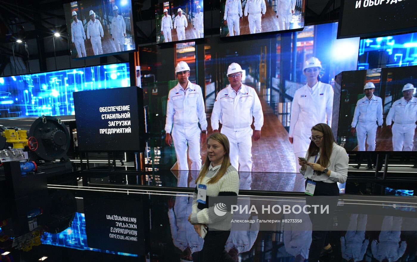 ПМГФ-2022 в Санкт-Петербурге