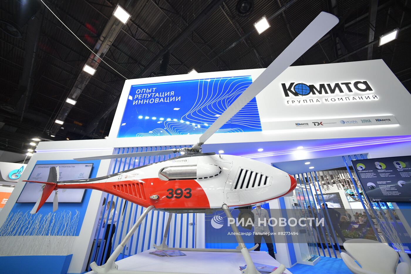 ПМГФ-2022 в Санкт-Петербурге