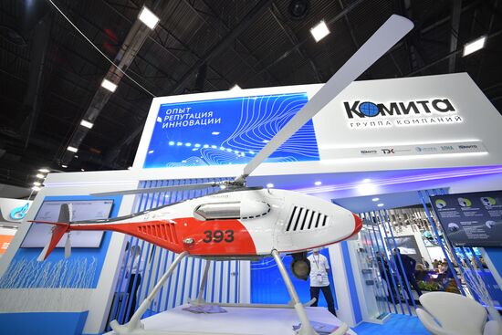 ПМГФ-2022 в Санкт-Петербурге