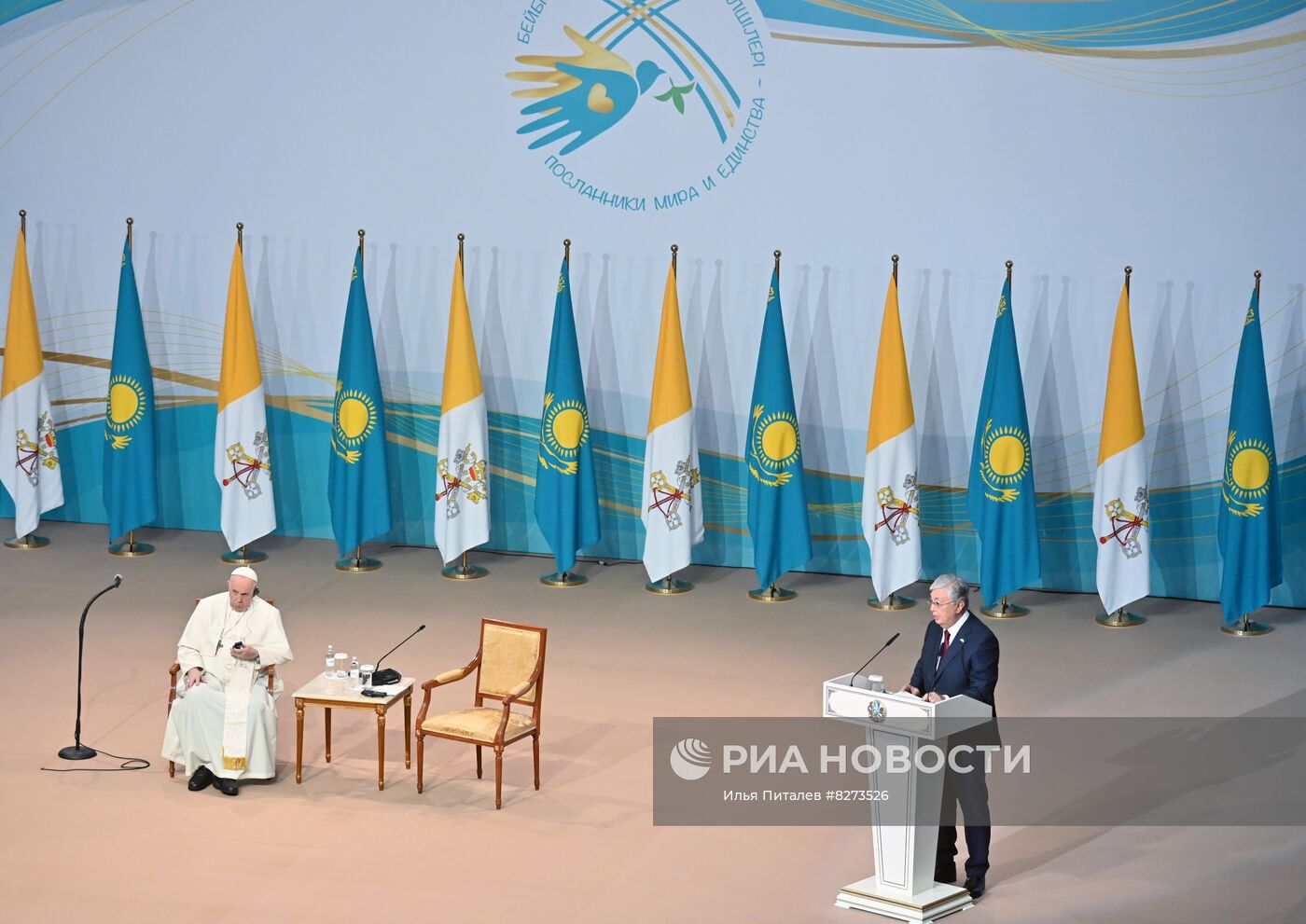 Визит Папы Римского Франциска в Казахстан