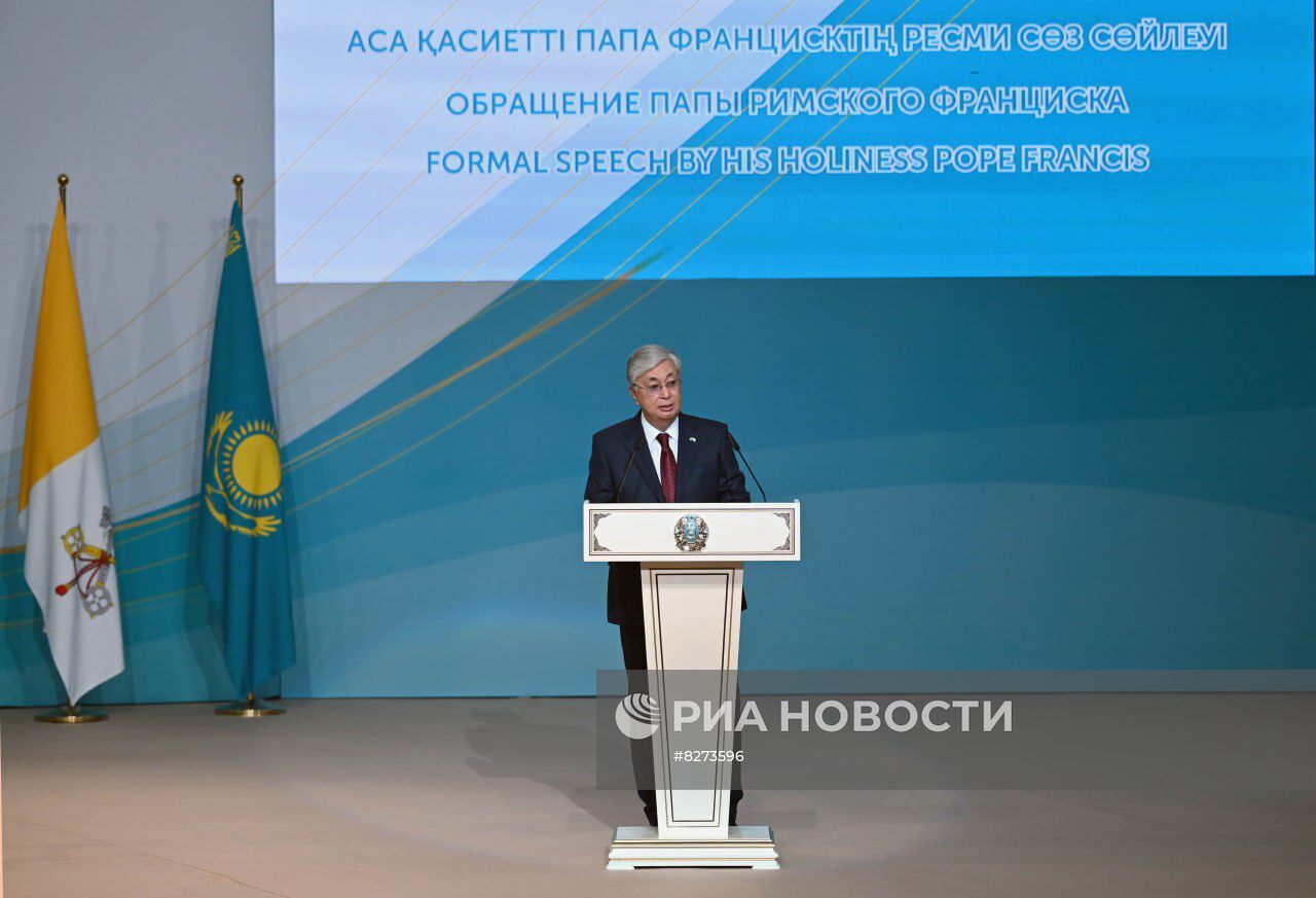 Визит Папы Римского Франциска в Казахстан