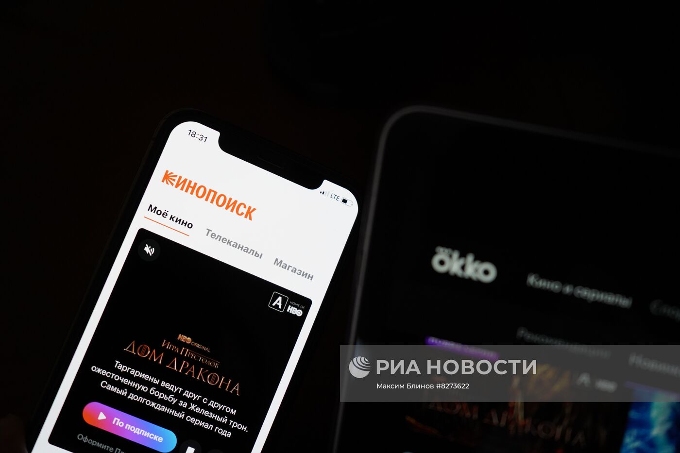 Онлайн-кинотеатр