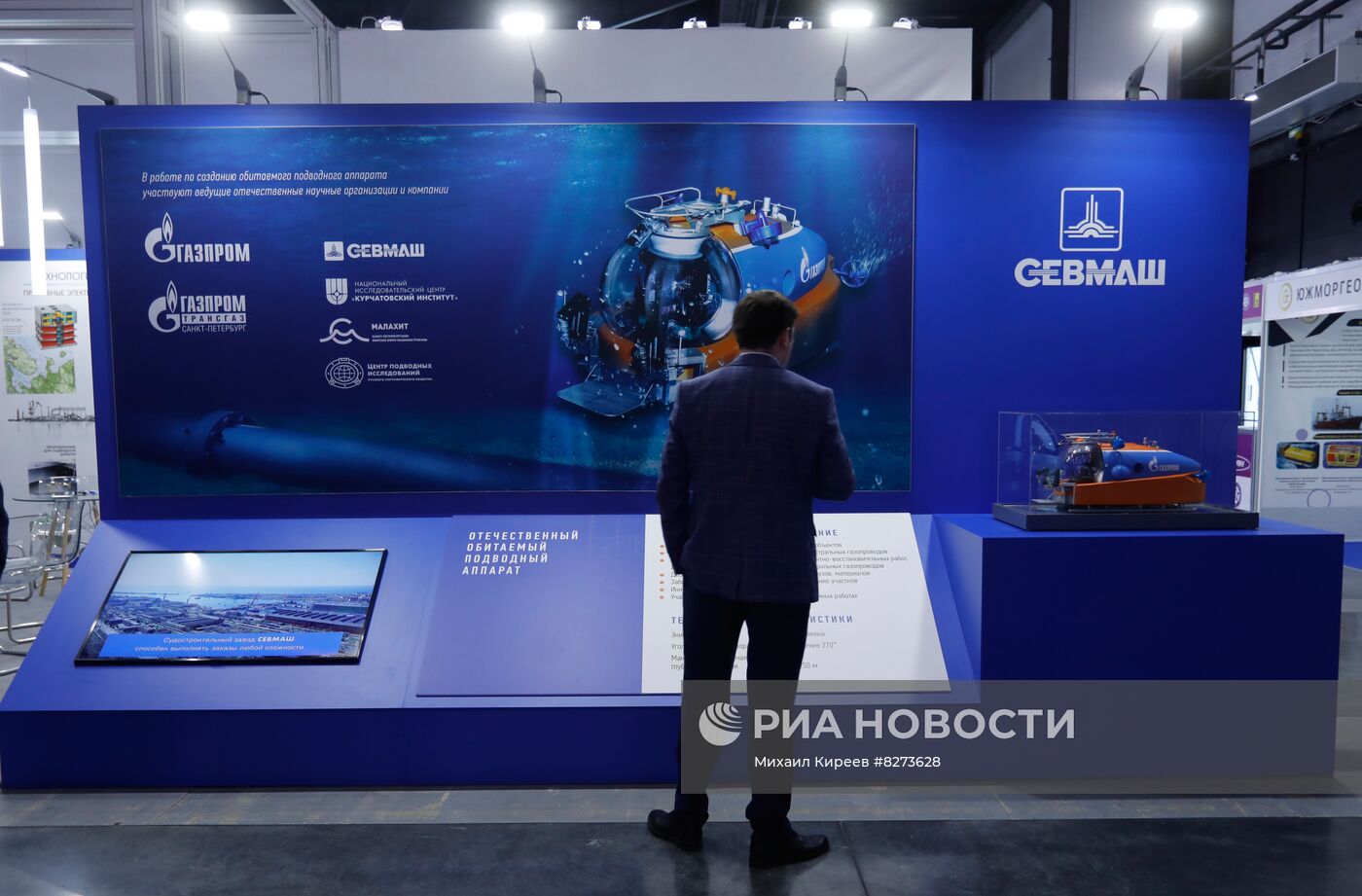 Международная выставка судостроения OMR-2022 в Санкт-Петербурге