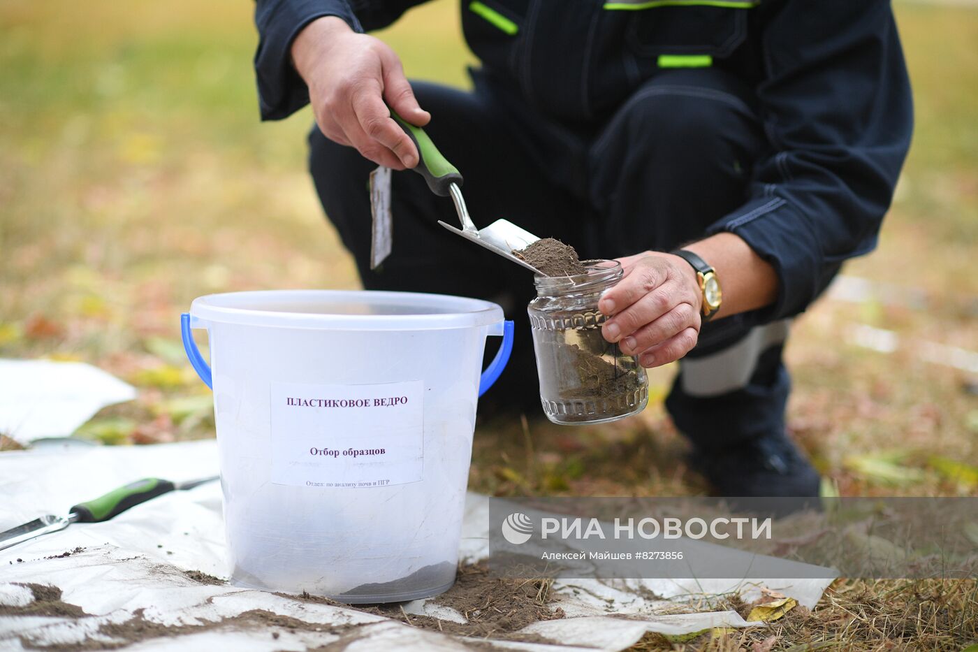 Экомониторинг состояния почвы в Москве