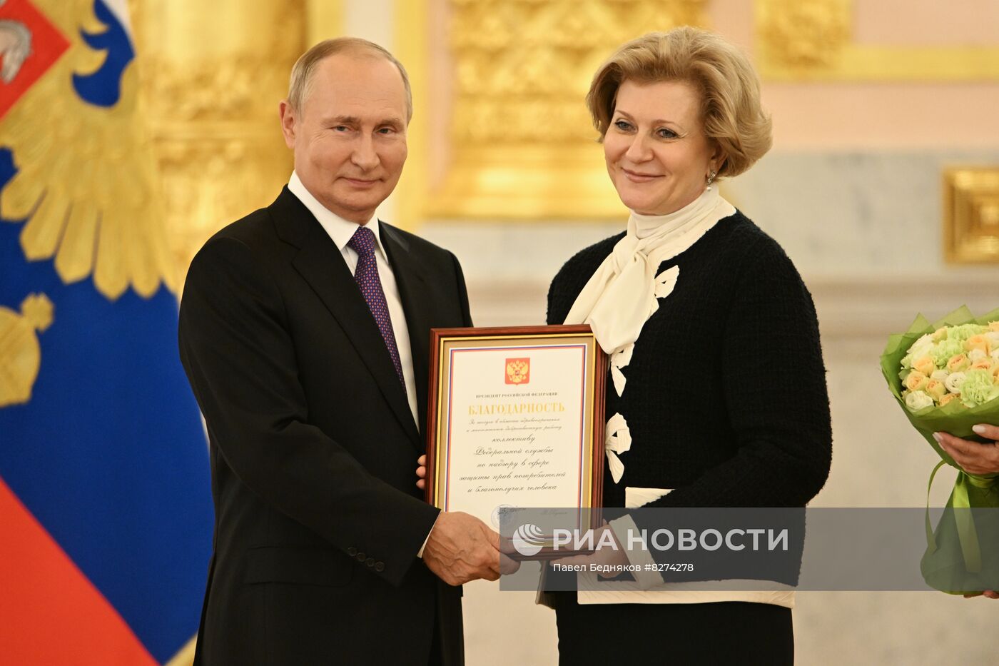 Президент РФ В. Путин принял участие в мероприятии к 100-летию Госсанэпидслужбы