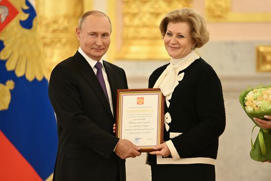 Президент РФ В. Путин принял участие в мероприятии к 100-летию Госсанэпидслужбы
