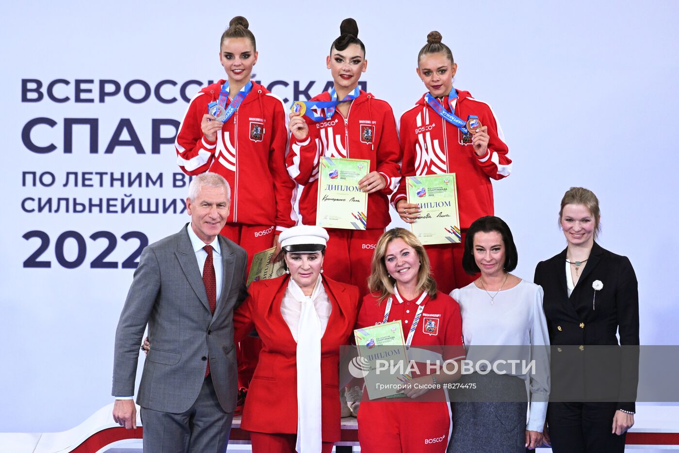 Спартакиада. Художественная гимнастика