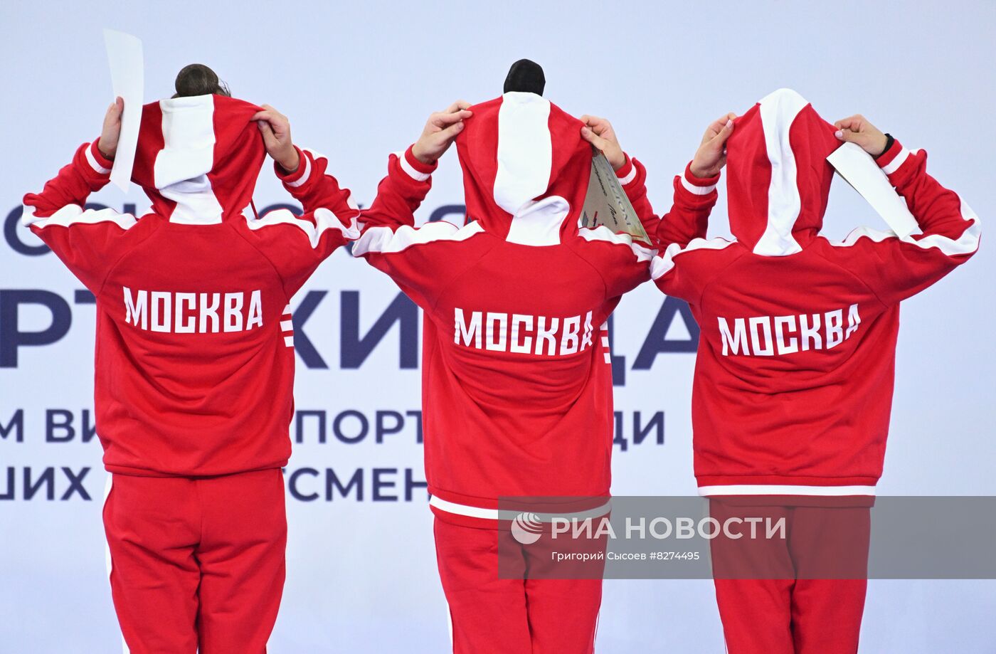 Спартакиада. Художественная гимнастика