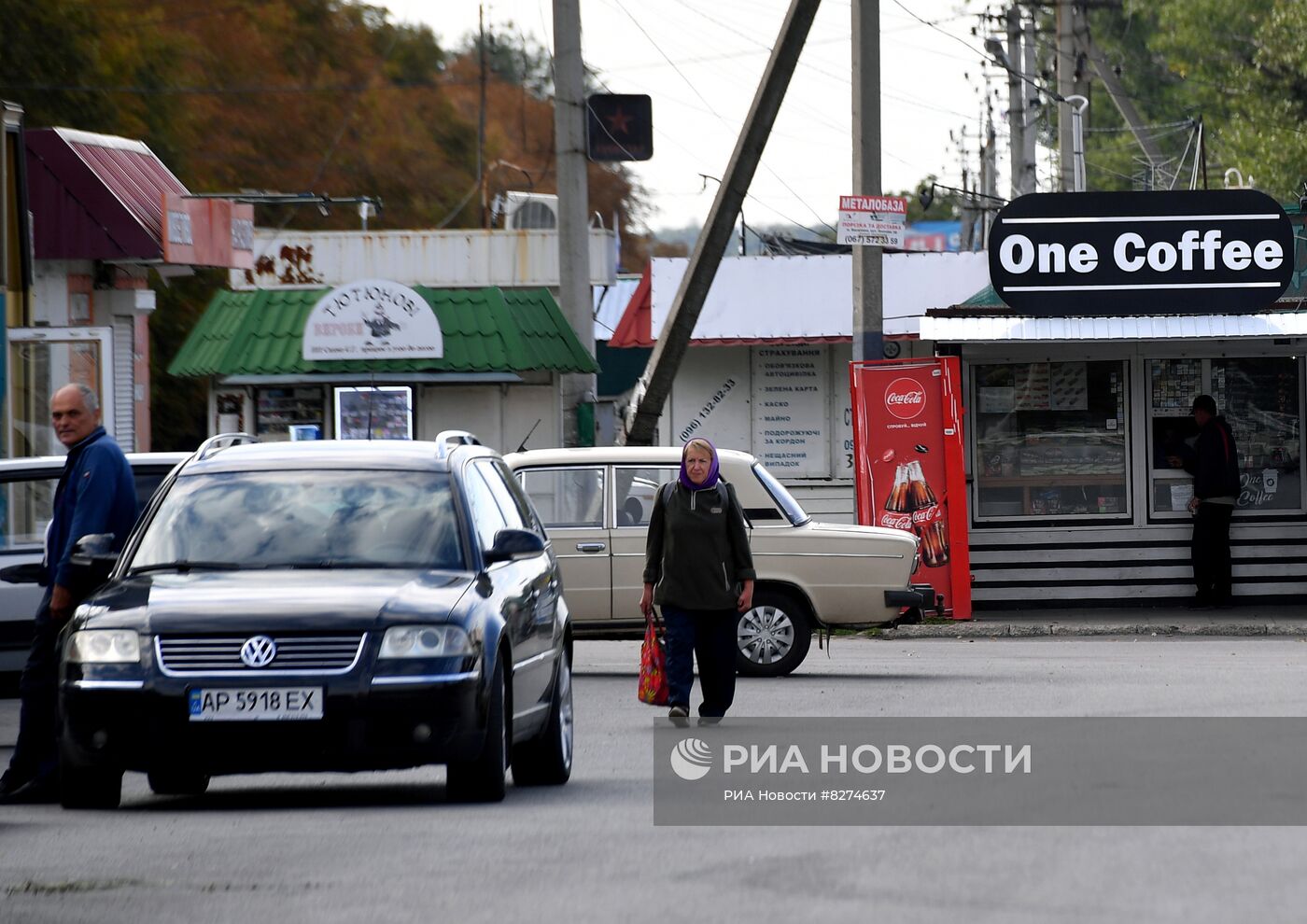 Повседневная жизнь в Васильевке Запорожской области