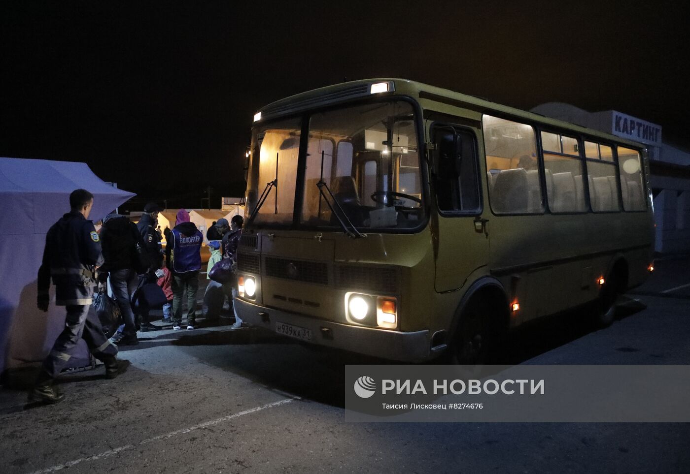 Более тысячи беженцев отправили из Белгородской области в другие регионы страны