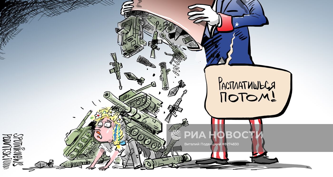 США могут на этой неделе объявить о военной помощи Киеву на $600 млн