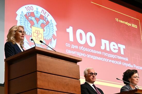 Торжественное заседание коллегии Роспотребнадзора в день 100-летия службы