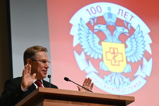 Торжественное заседание коллегии Роспотребнадзора в день 100-летия службы