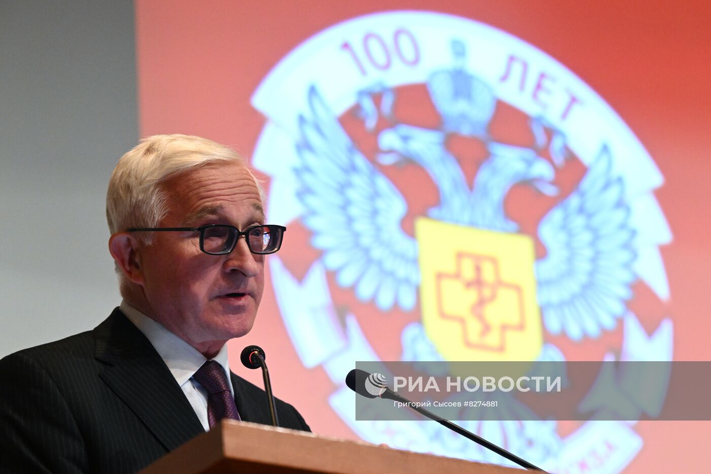 Торжественное заседание коллегии Роспотребнадзора в день 100-летия службы