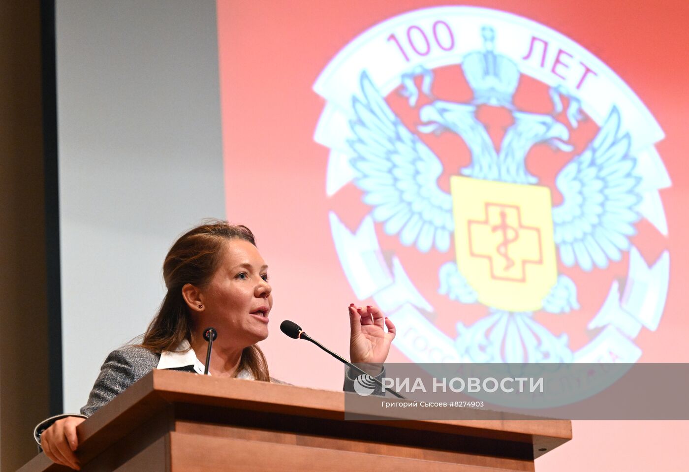 Торжественное заседание коллегии Роспотребнадзора в день 100-летия службы