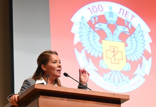 Торжественное заседание коллегии Роспотребнадзора в день 100-летия службы