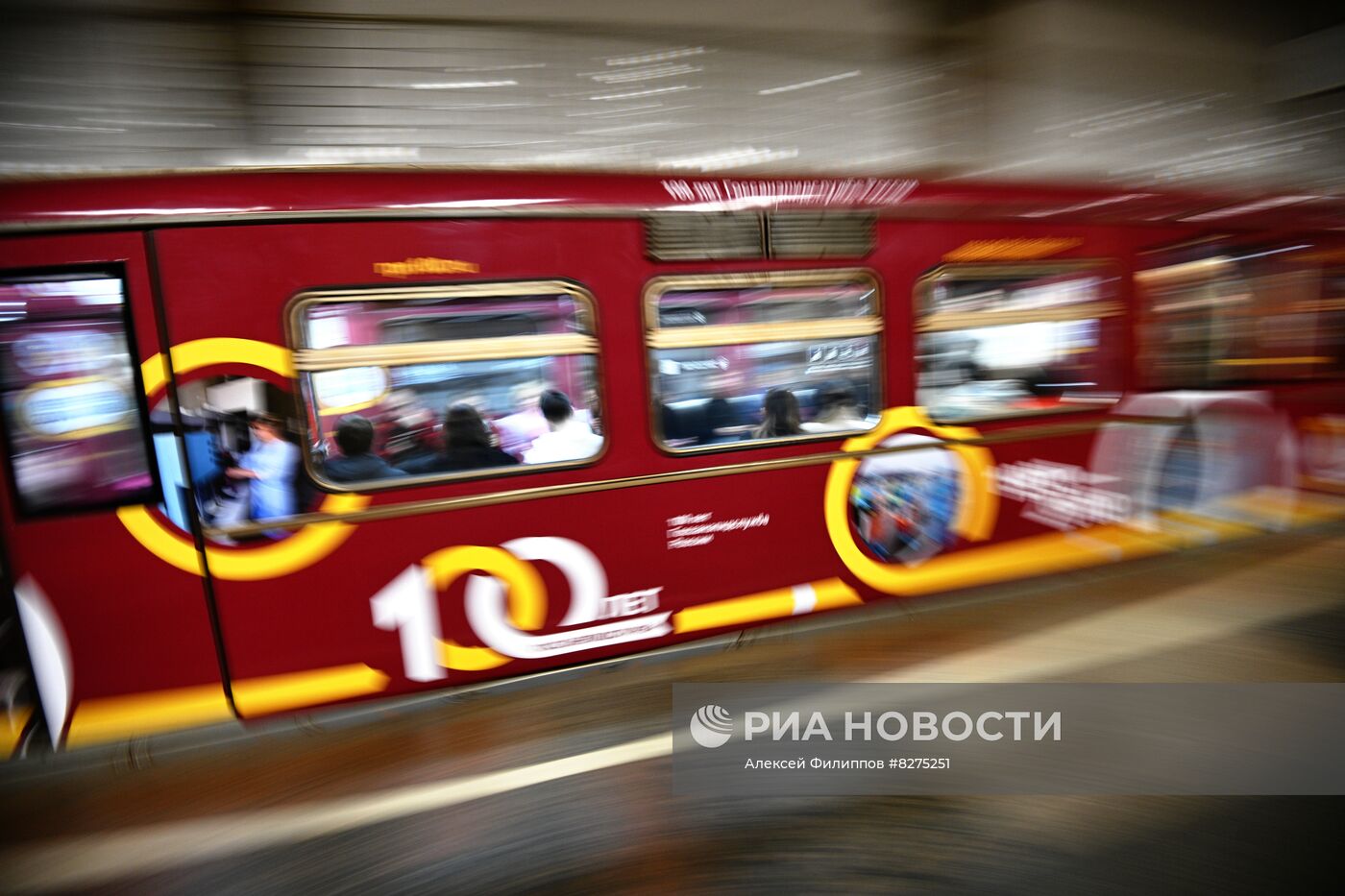 Запуск тематического поезда метро к 100-летию образования санэпидслужбы России