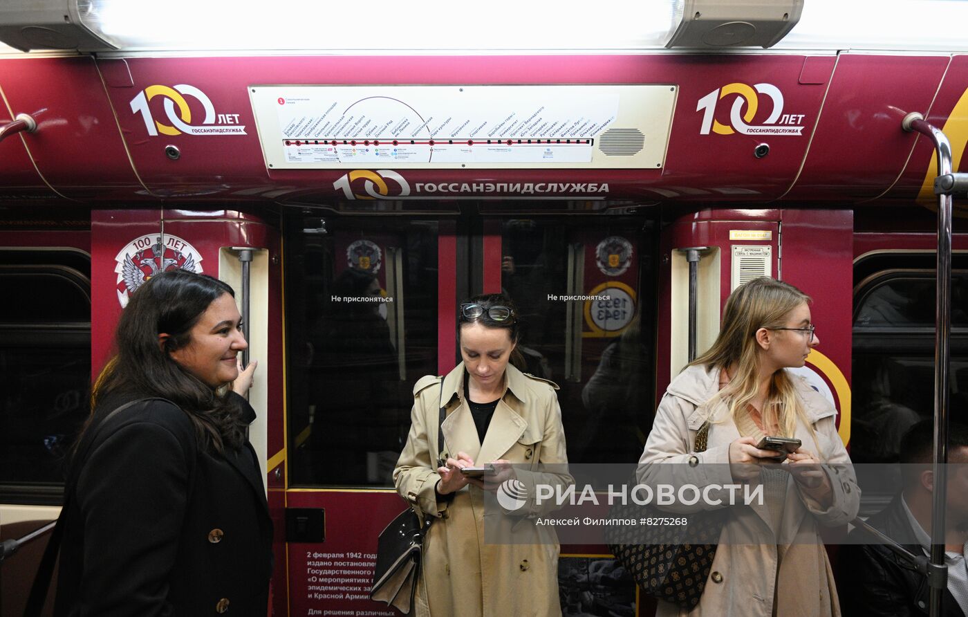 Запуск тематического поезда метро к 100-летию образования санэпидслужбы России