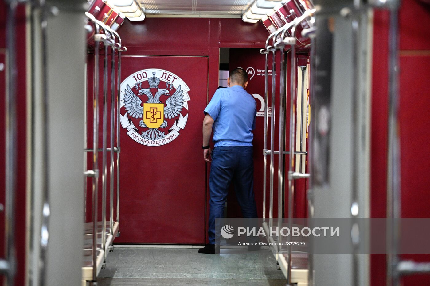 Запуск тематического поезда метро к 100-летию образования санэпидслужбы России