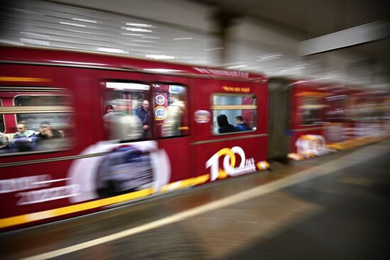 Запуск тематического поезда метро к 100-летию образования санэпидслужбы России