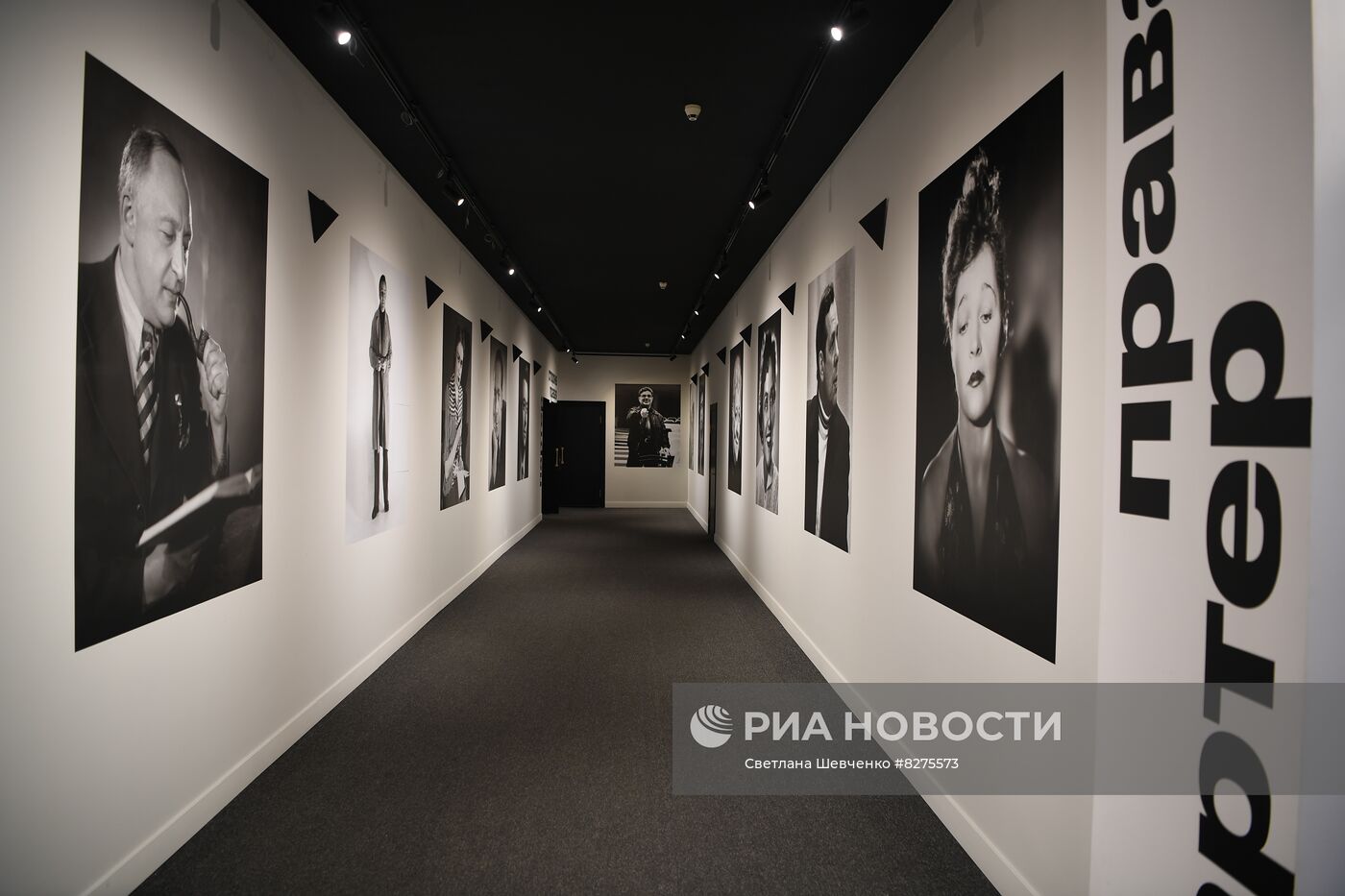Театр имени Моссовета