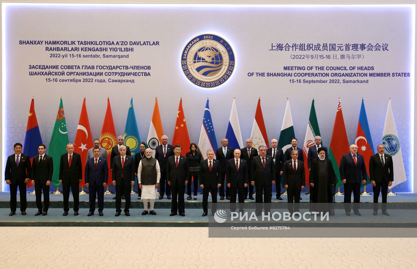 Президент РФ В. Путин принял участие в саммите ШОС