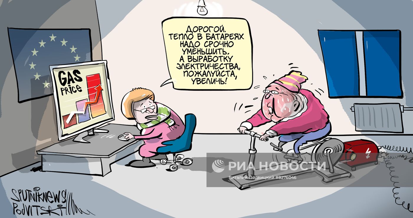 Цены на газ в Европе превысили 2500 долларов за тысячу кубометров