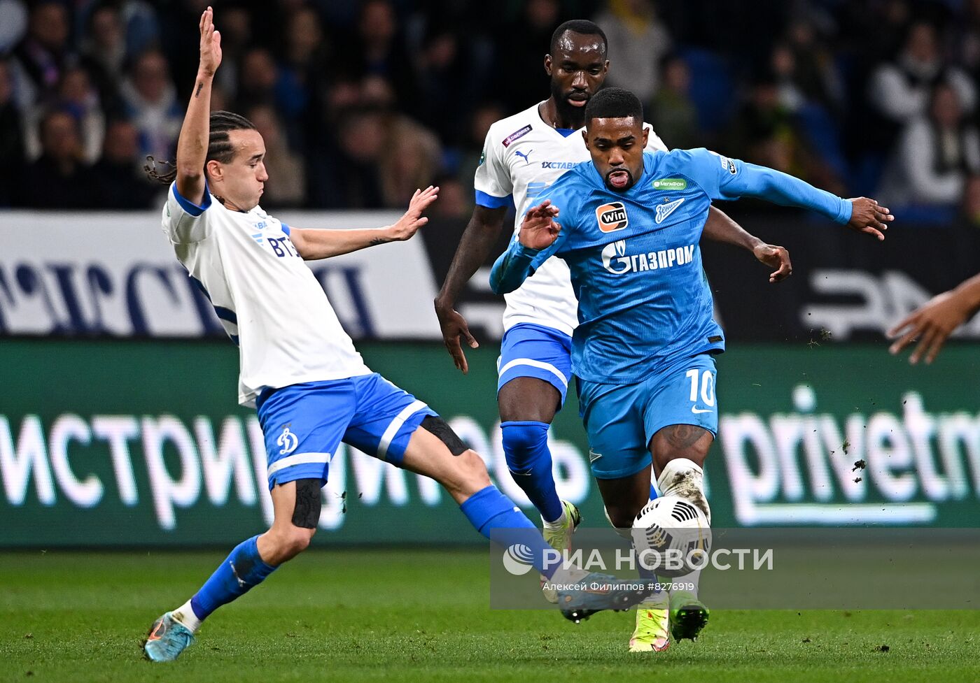 Футбол. РПЛ. Матч "Динамо" - "Зенит"