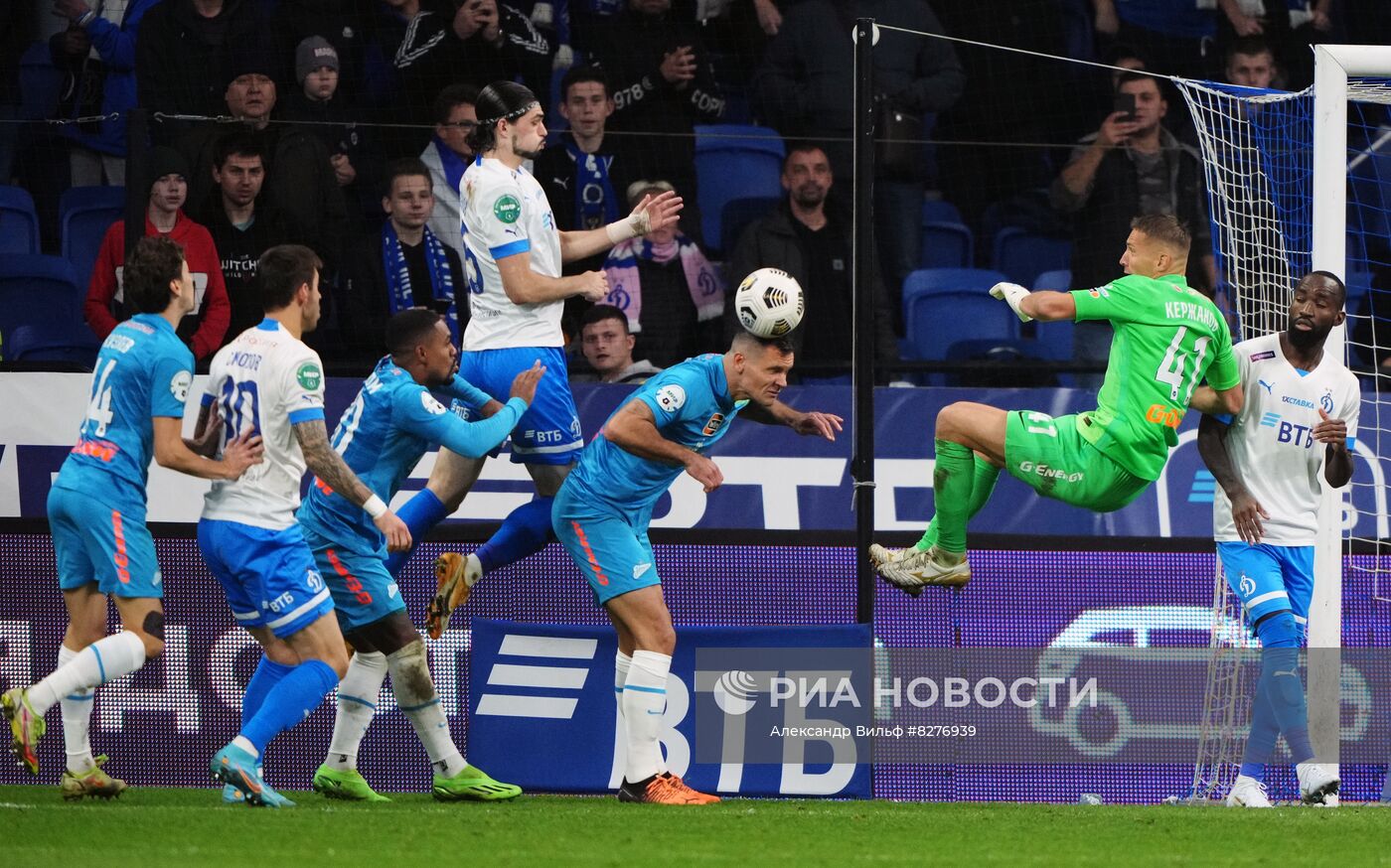 Футбол. РПЛ. Матч "Динамо" - "Зенит"