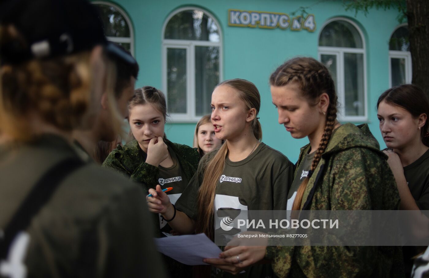 Республиканская военно-спортивная игра для подростков "Зарница" в ЛНР