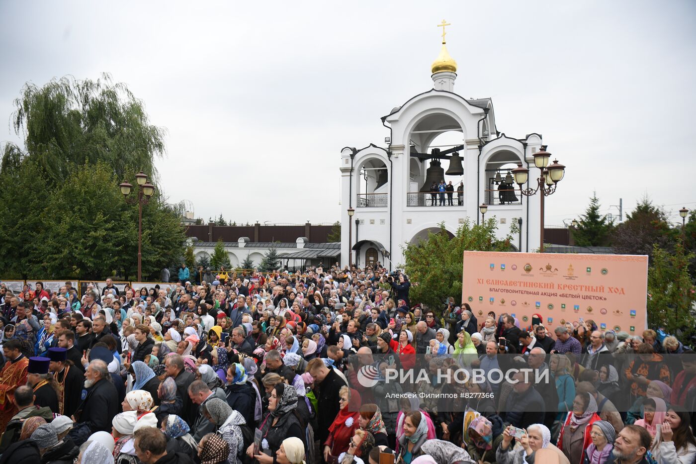 XI Елисаветинский крестный ход