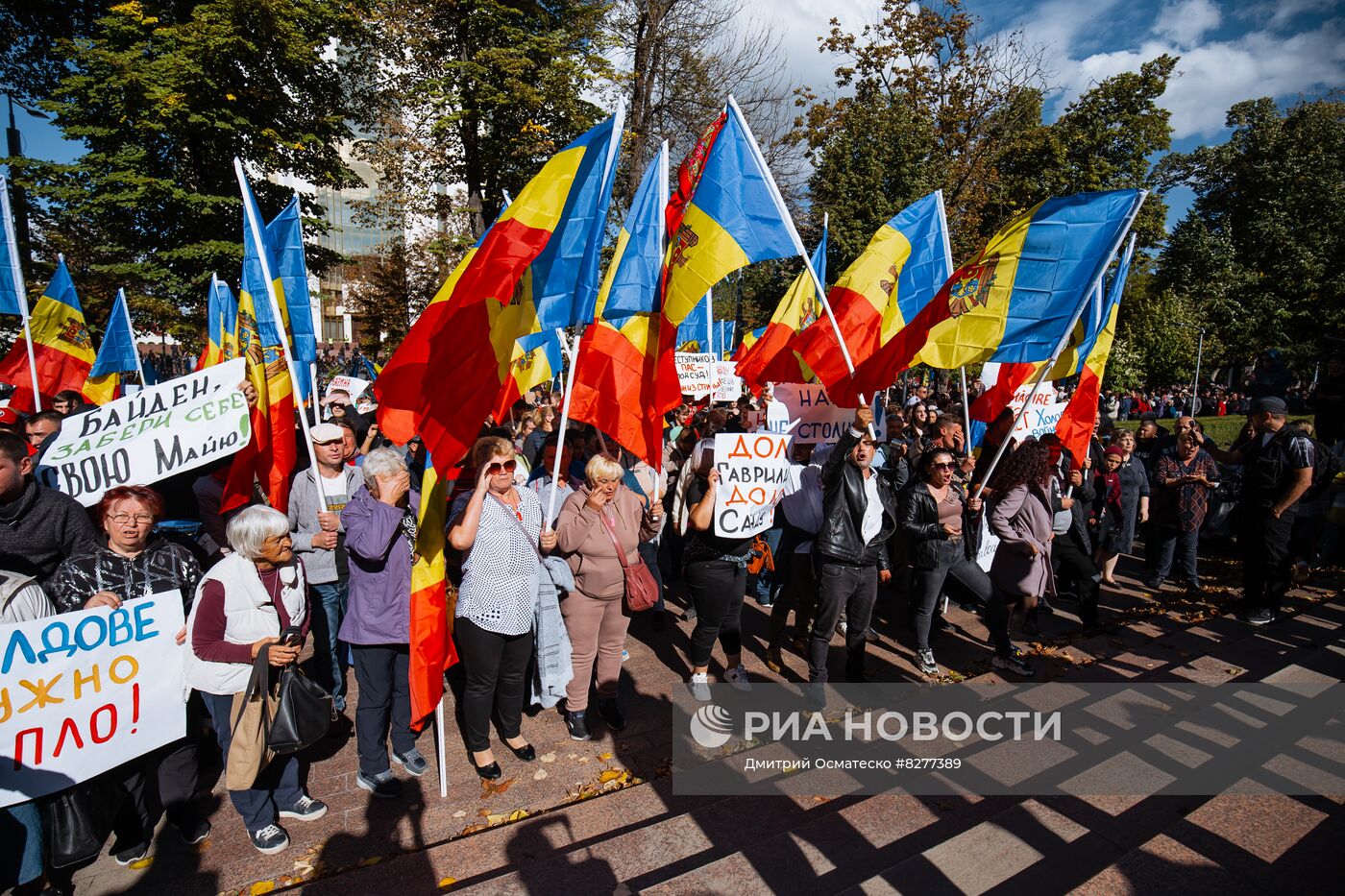 Акция протеста оппозиции в Кишиневе